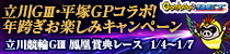 ギャンブー