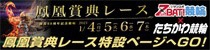 Zサンスポ
