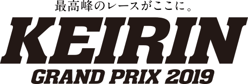 KEIRIN GRAND PRIX 2019