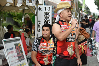 たちかわ競輪de運動会