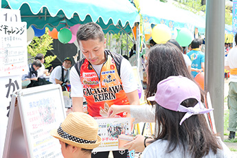 たちかわ競輪de運動会