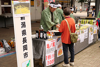 たちかわ競輪de運動会