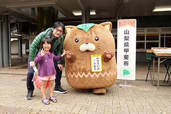 たちかわ競輪de運動会