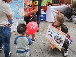 たちかわ競輪de運動会