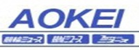 ＡＯＫＥＩ